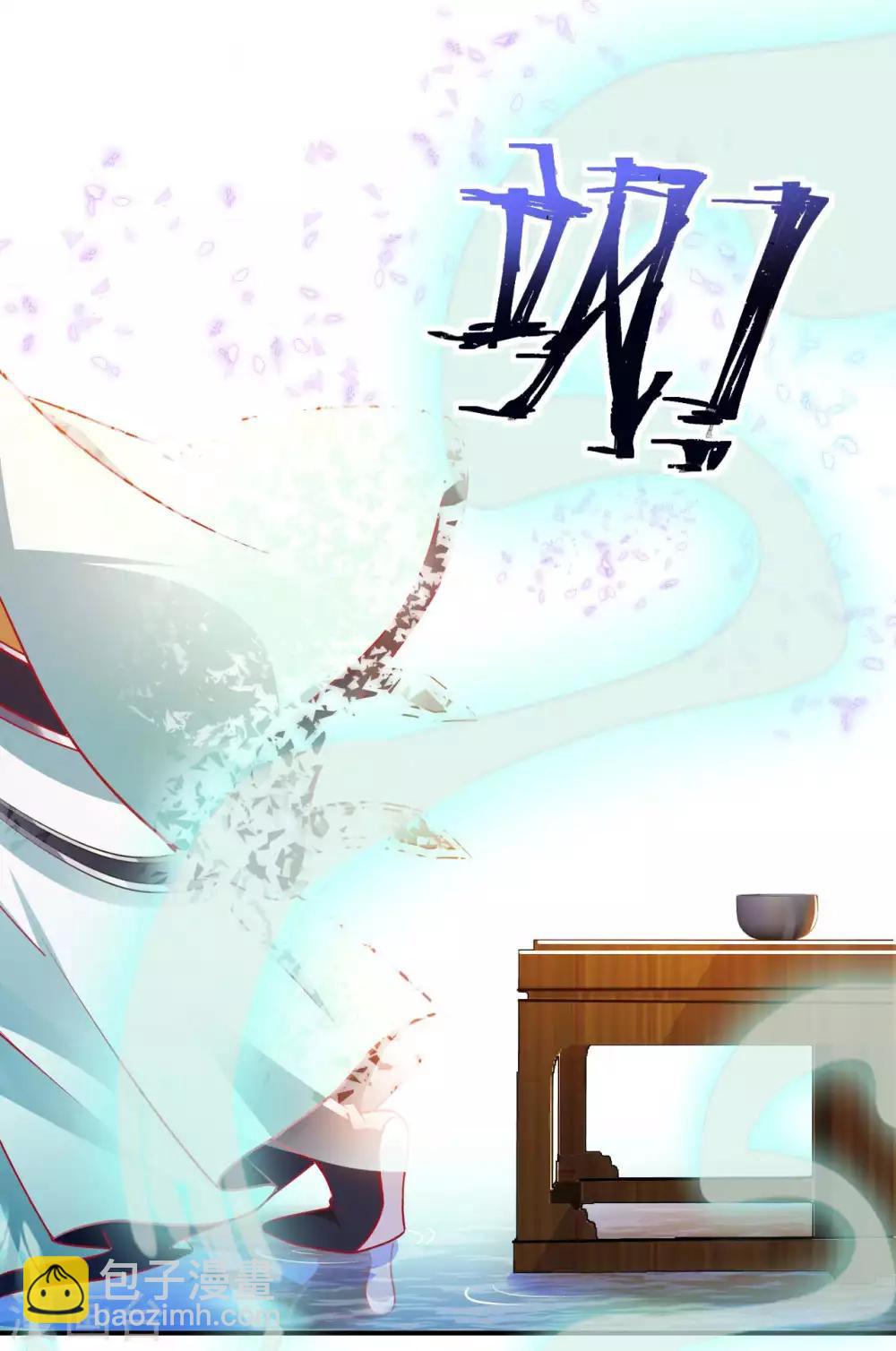 第20话 首长好(1/2)-第22话