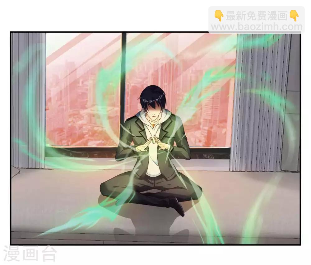 第20话 首长好(1/2)-第22话