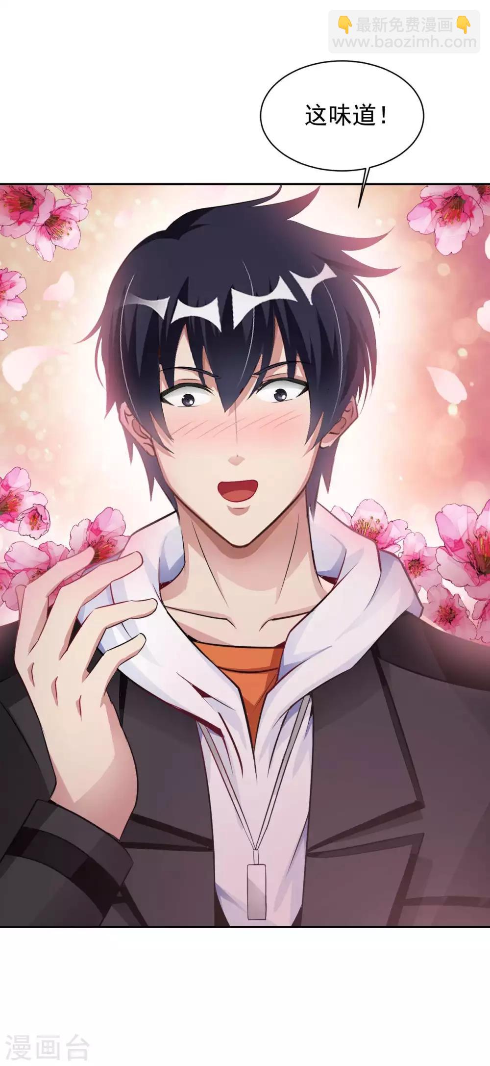 第20话 首长好(1/2)-第22话