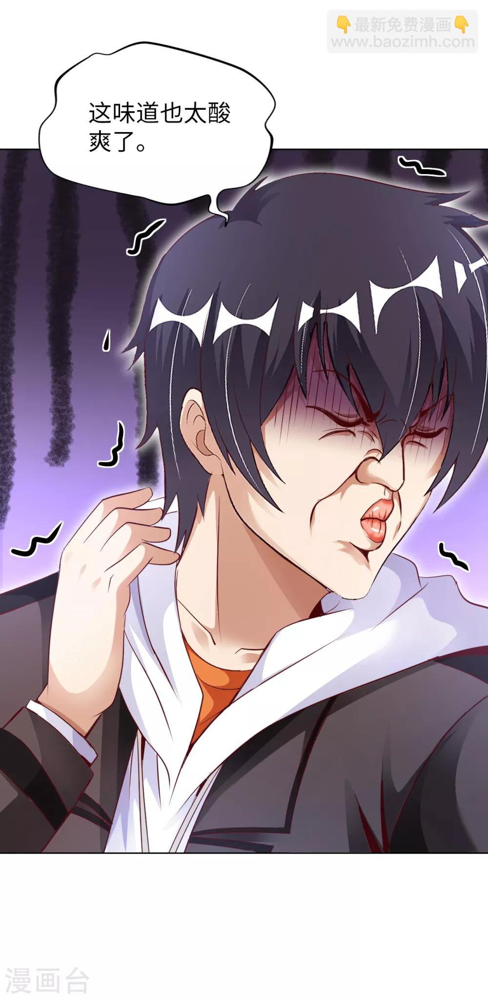 第20话 首长好(1/2)-第22话