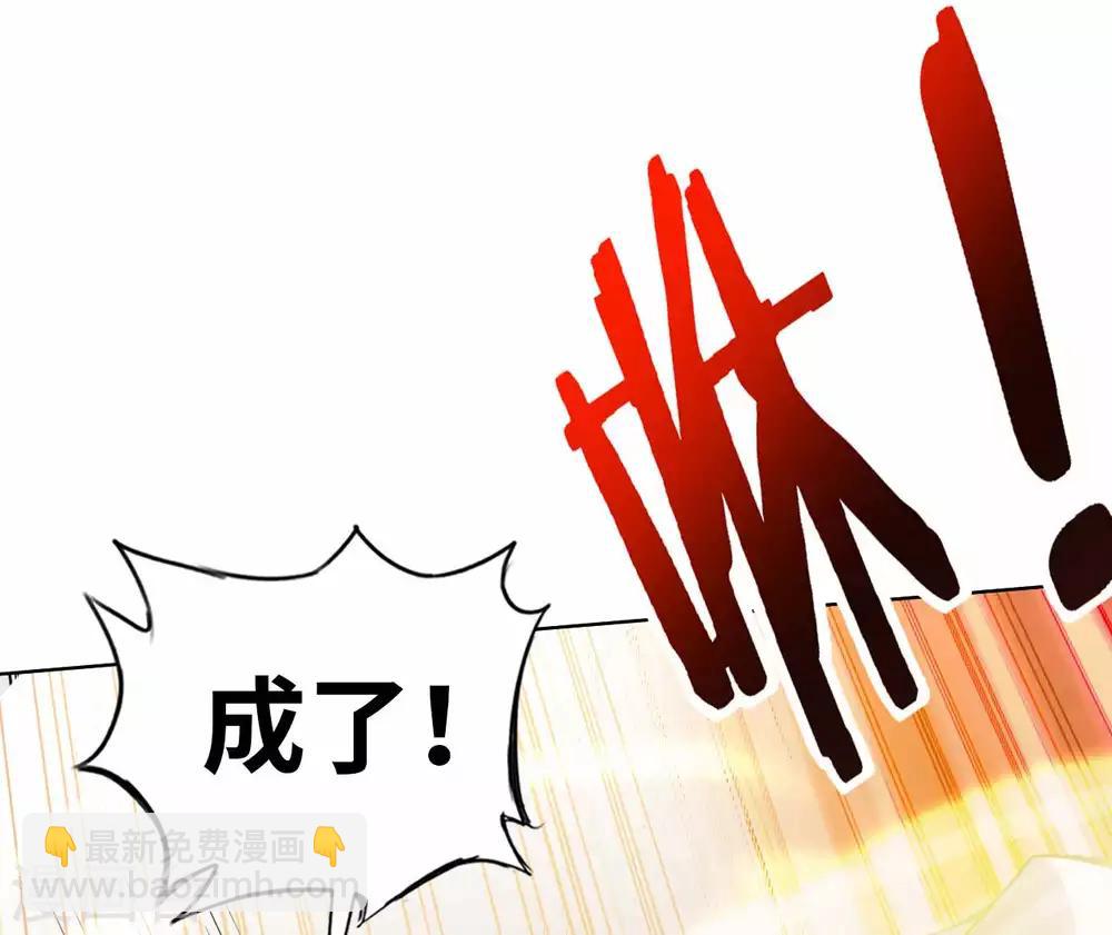 第20话 首长好(1/2)-第22话