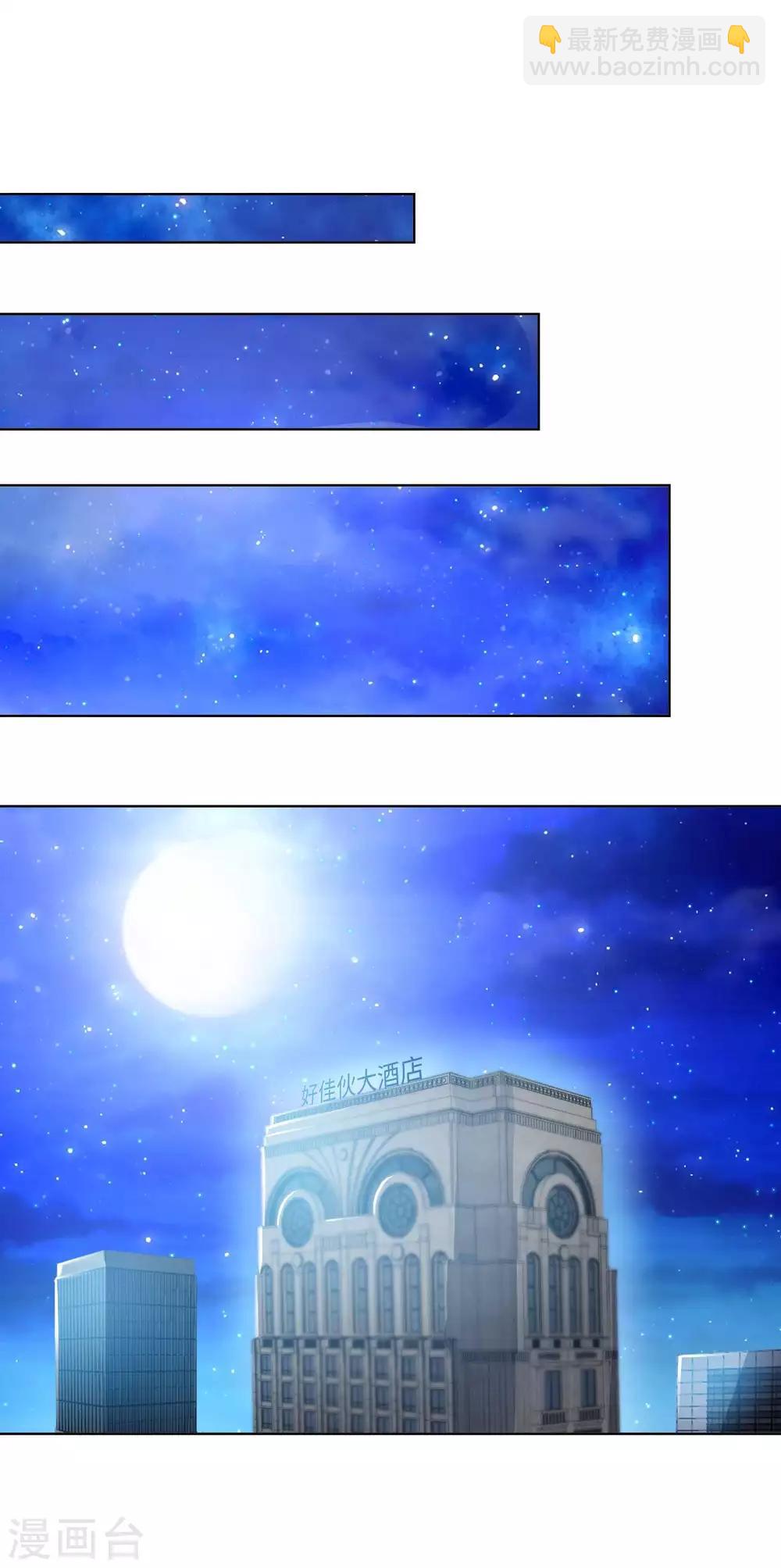 第20话 首长好(1/2)-第22话