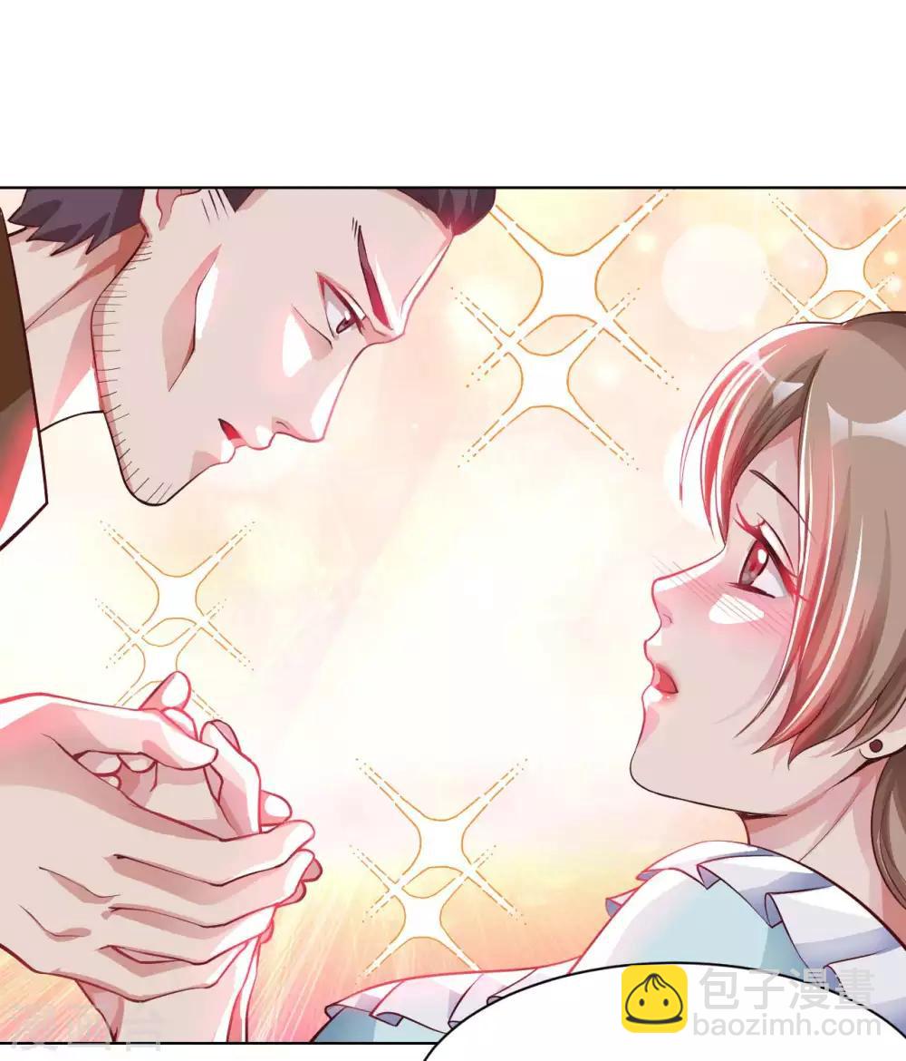 第20话 首长好(1/2)-第22话