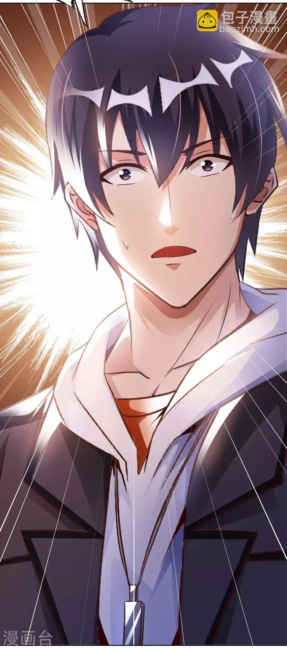 第20话 首长好(1/2)-第22话