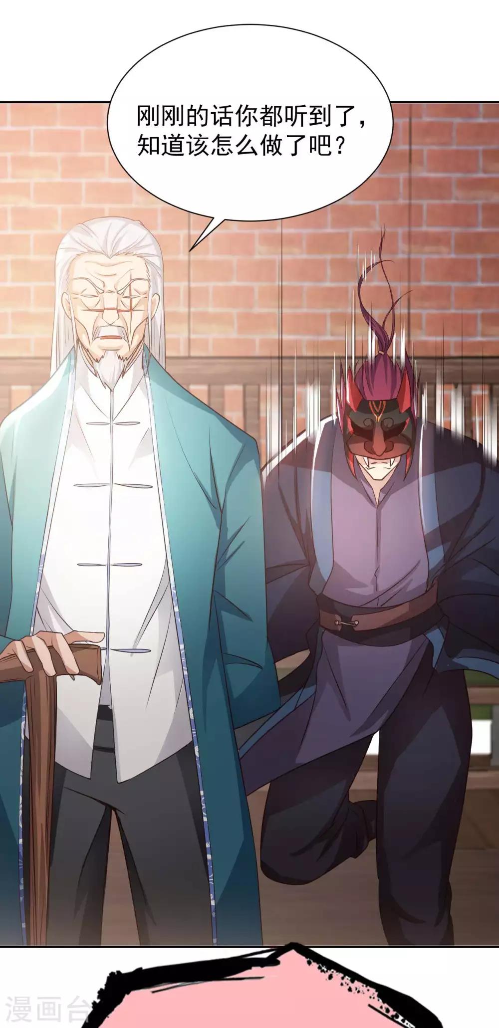 第22话 你不讲武德-第24话