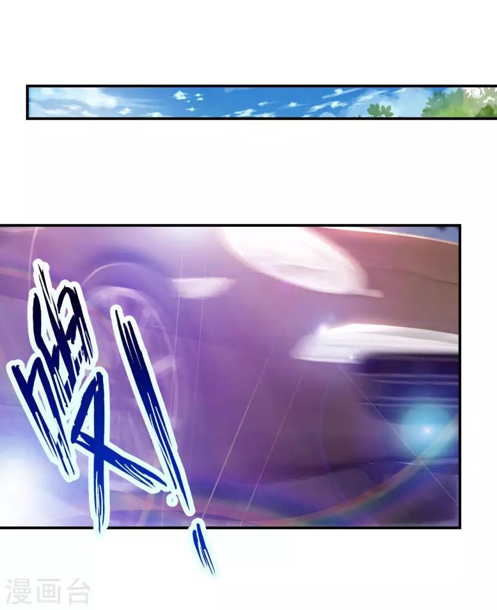 第22话 你不讲武德-第24话