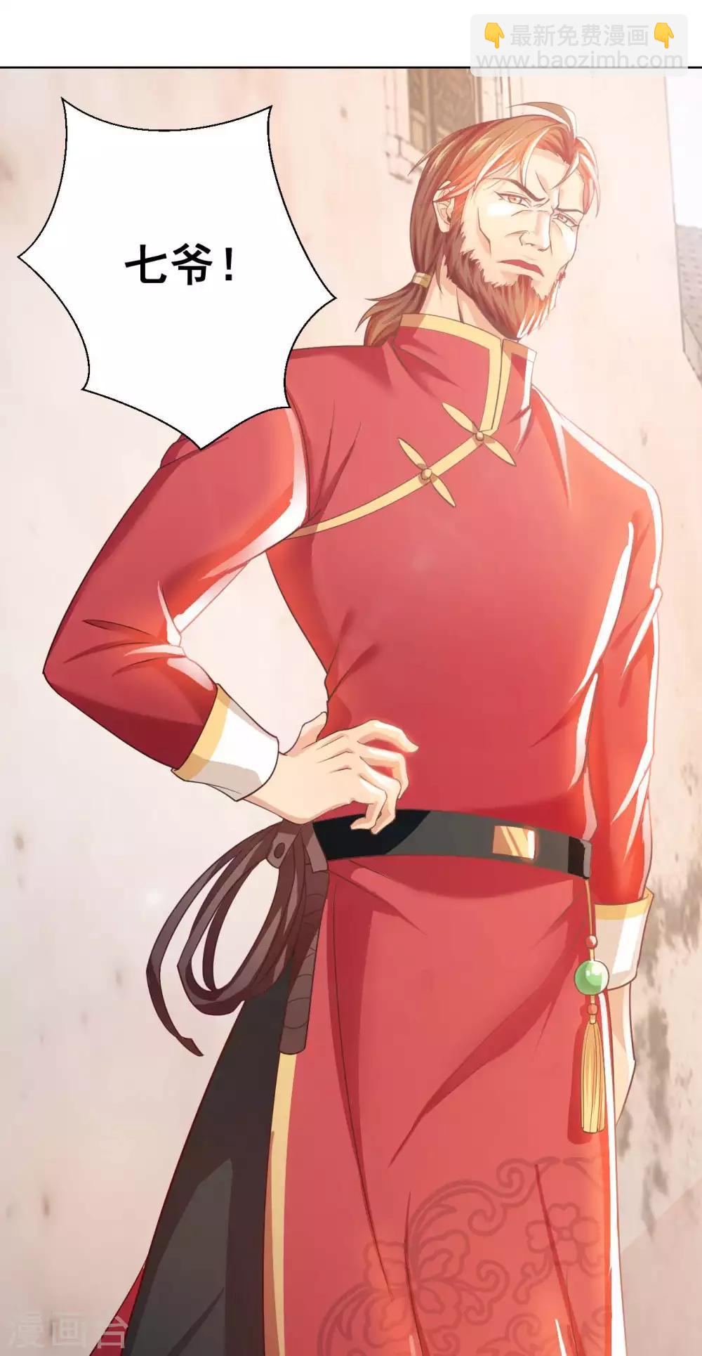 第22话 你不讲武德-第24话