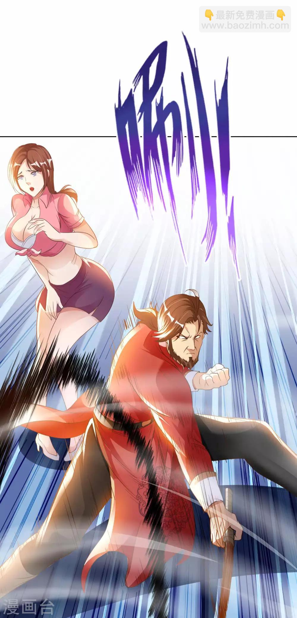 第22话 你不讲武德-第24话