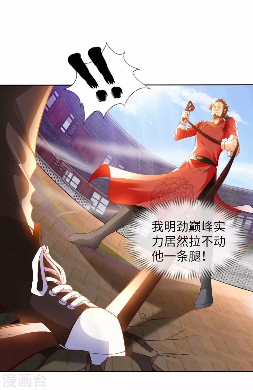 第22话 你不讲武德-第24话