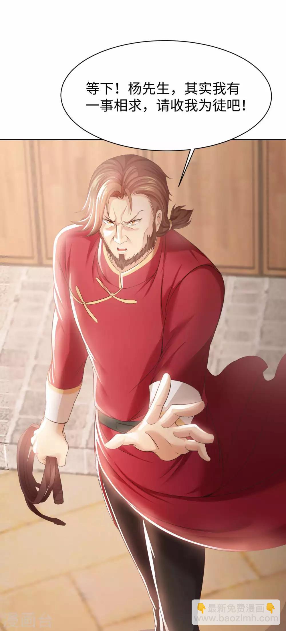 第22话 你不讲武德-第24话