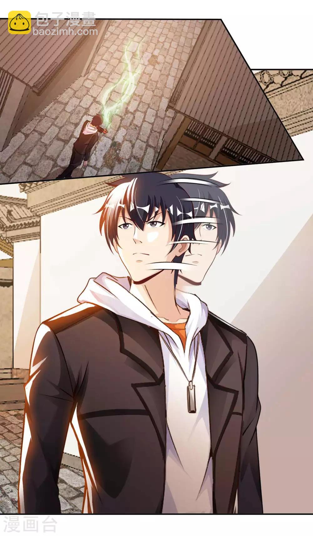 第24话 远古仙器-第26话