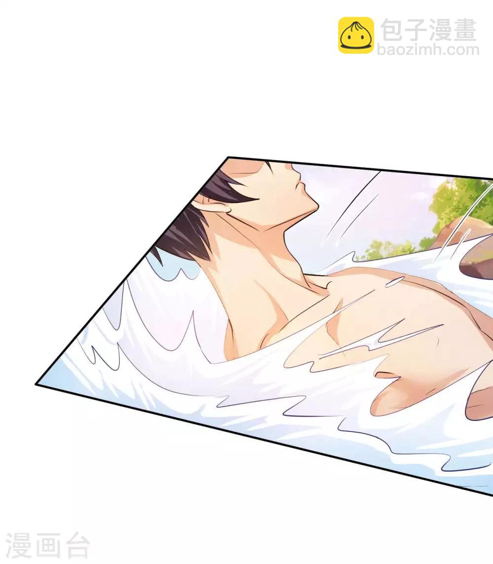 第26话 八劫蛟龙-第28话