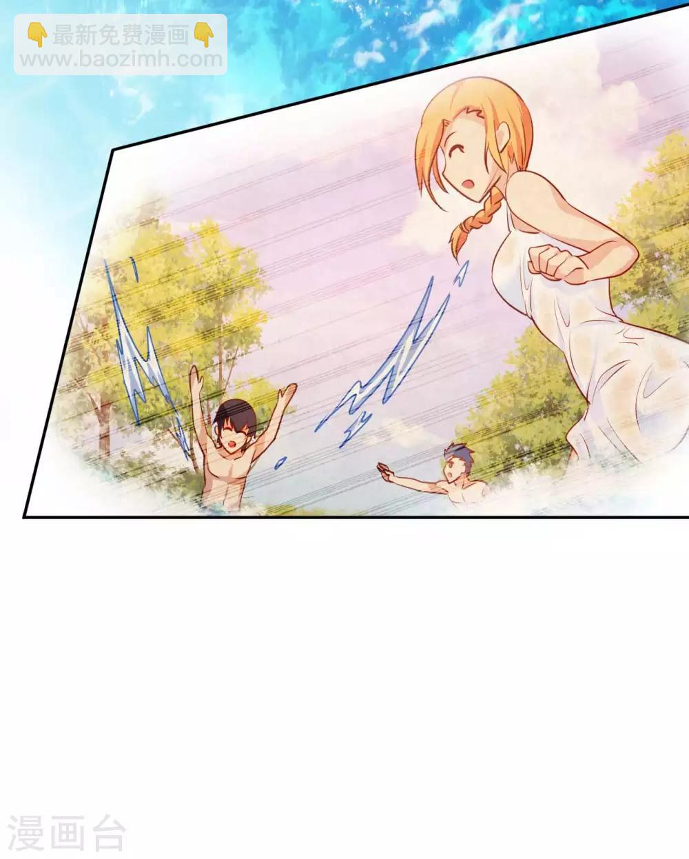 第26话 八劫蛟龙-第28话