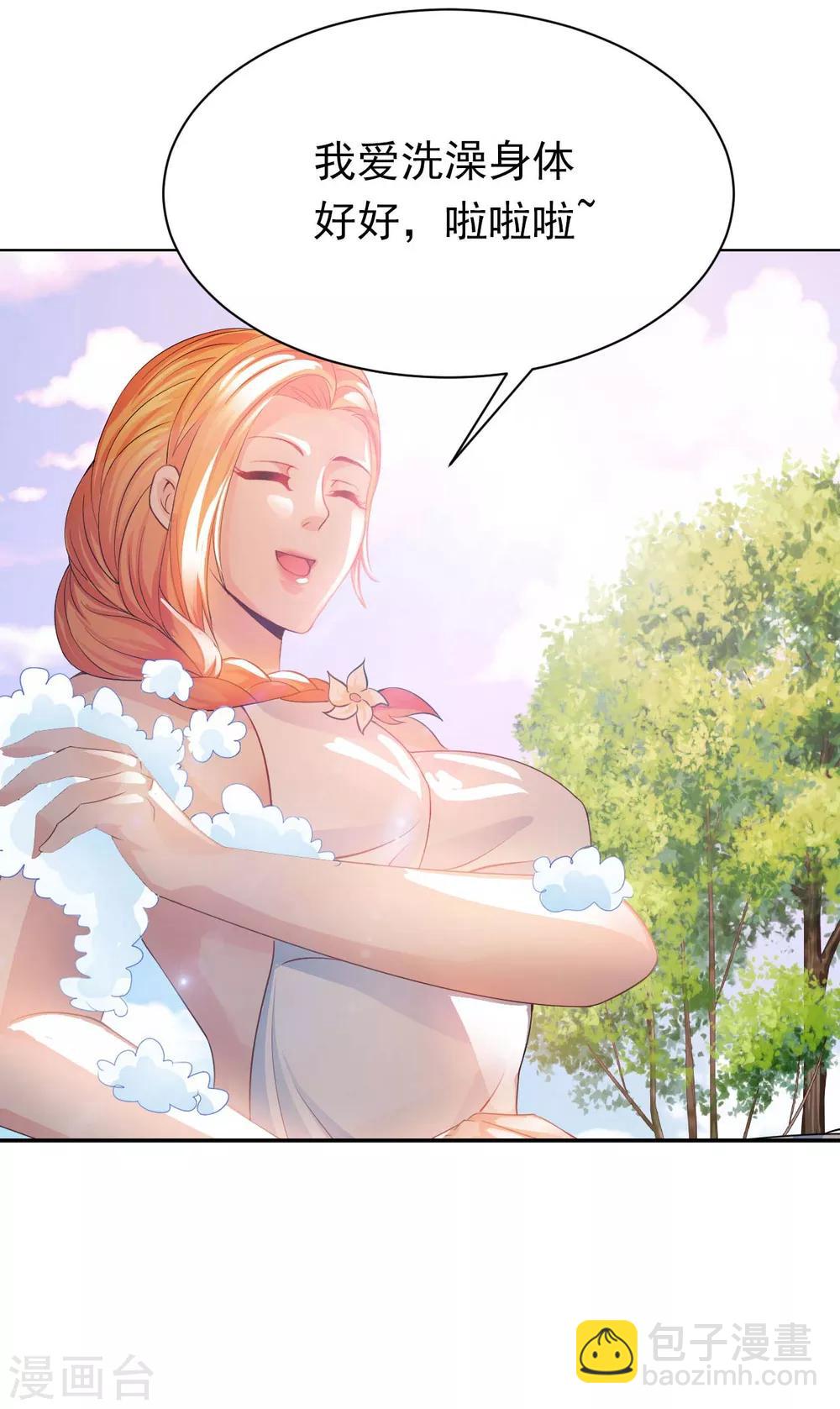 第26话 八劫蛟龙-第28话