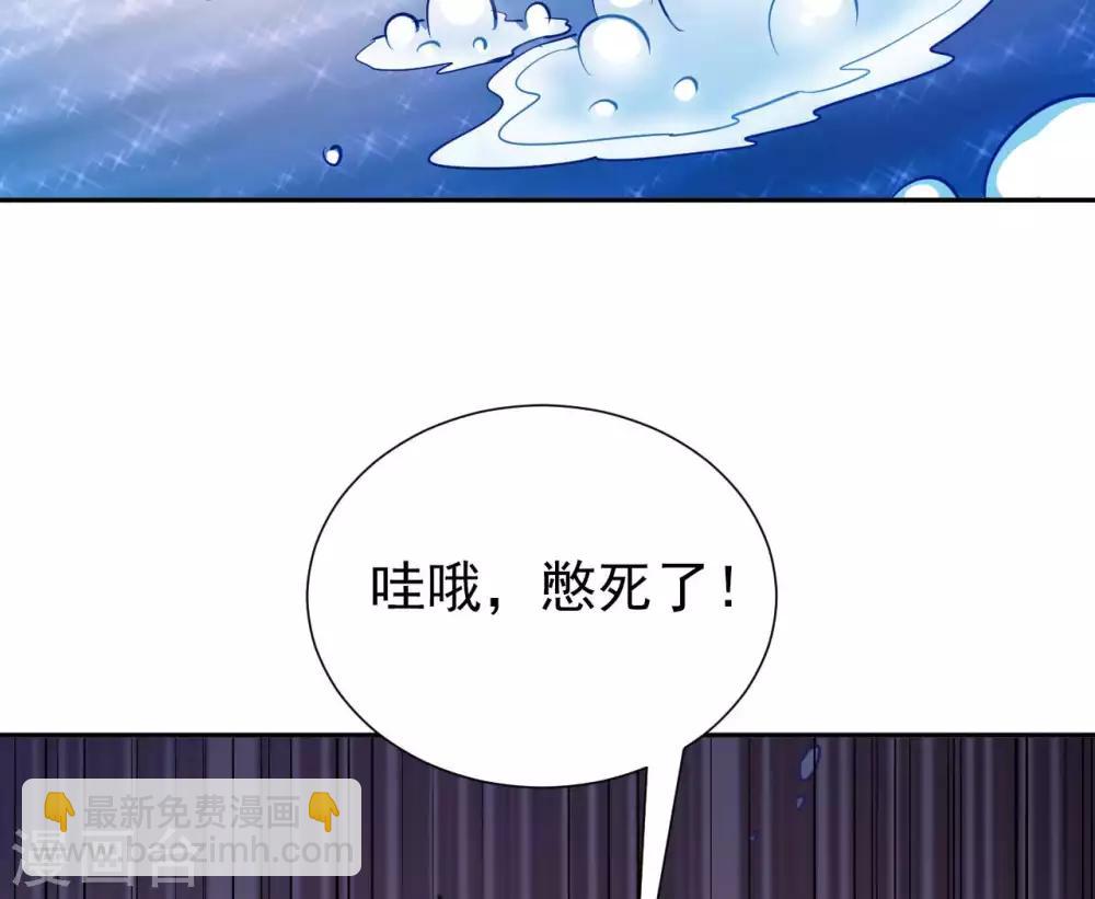 第26话 八劫蛟龙-第28话