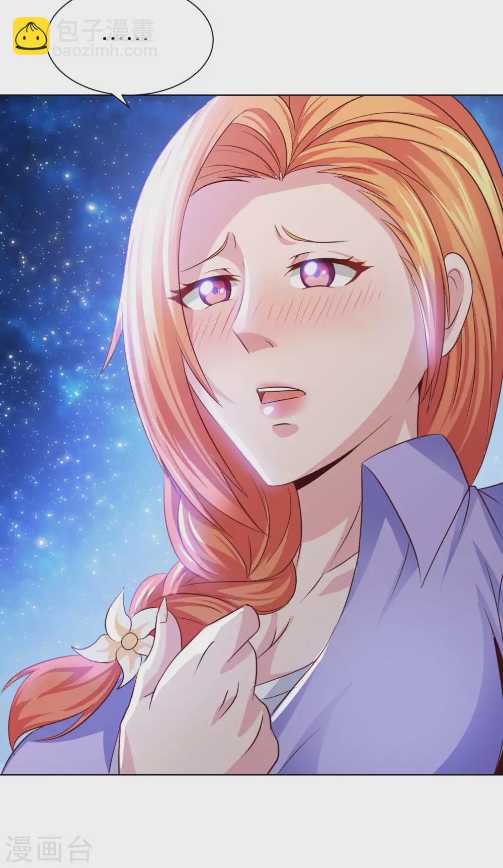 第28话 这是什么神通？-第30话