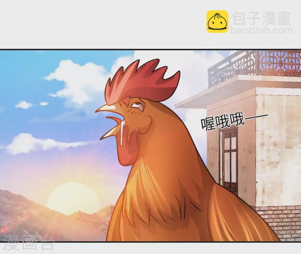 第28话 这是什么神通？-第30话