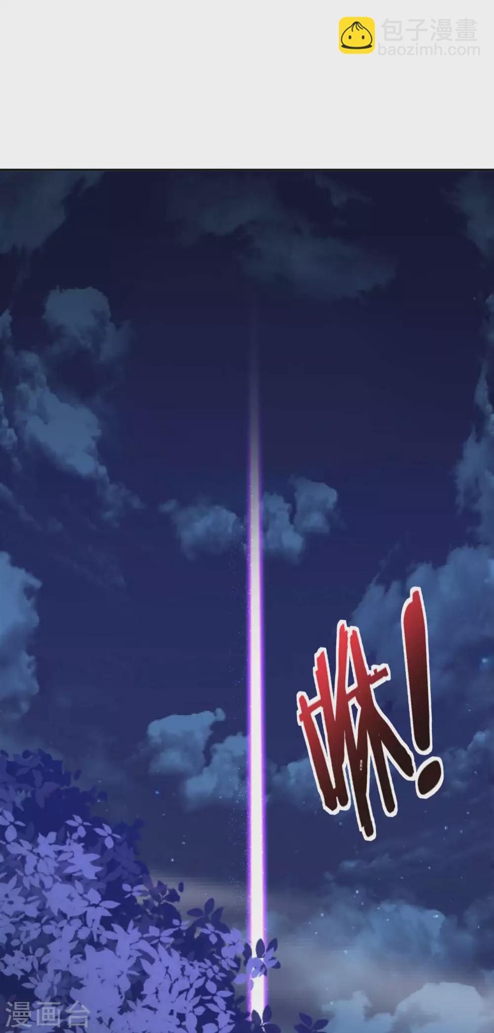 第28话 这是什么神通？-第30话