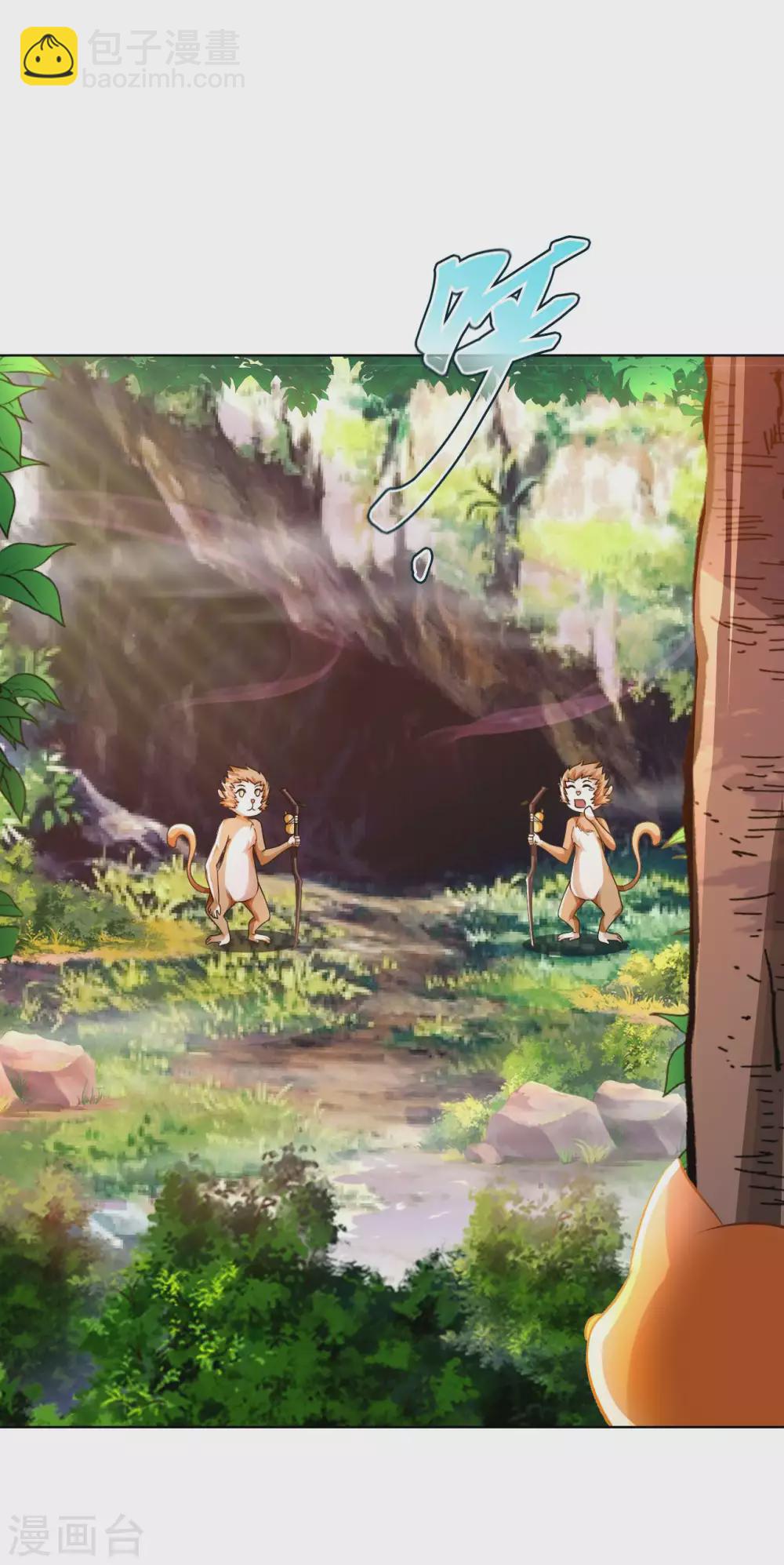 第30话 乾坤壶的进入方法-第32话