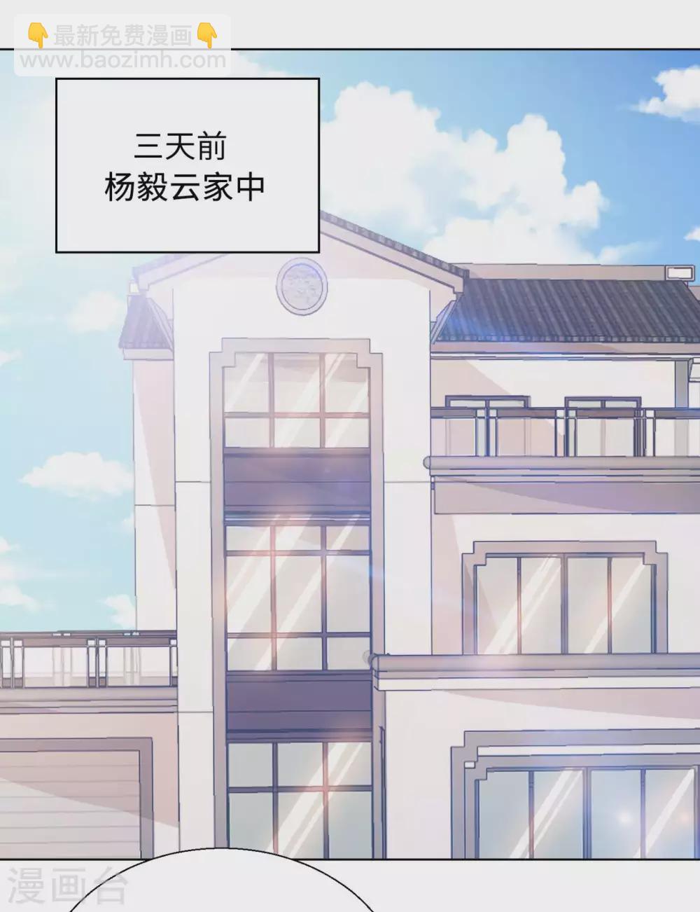 第30话 乾坤壶的进入方法-第32话