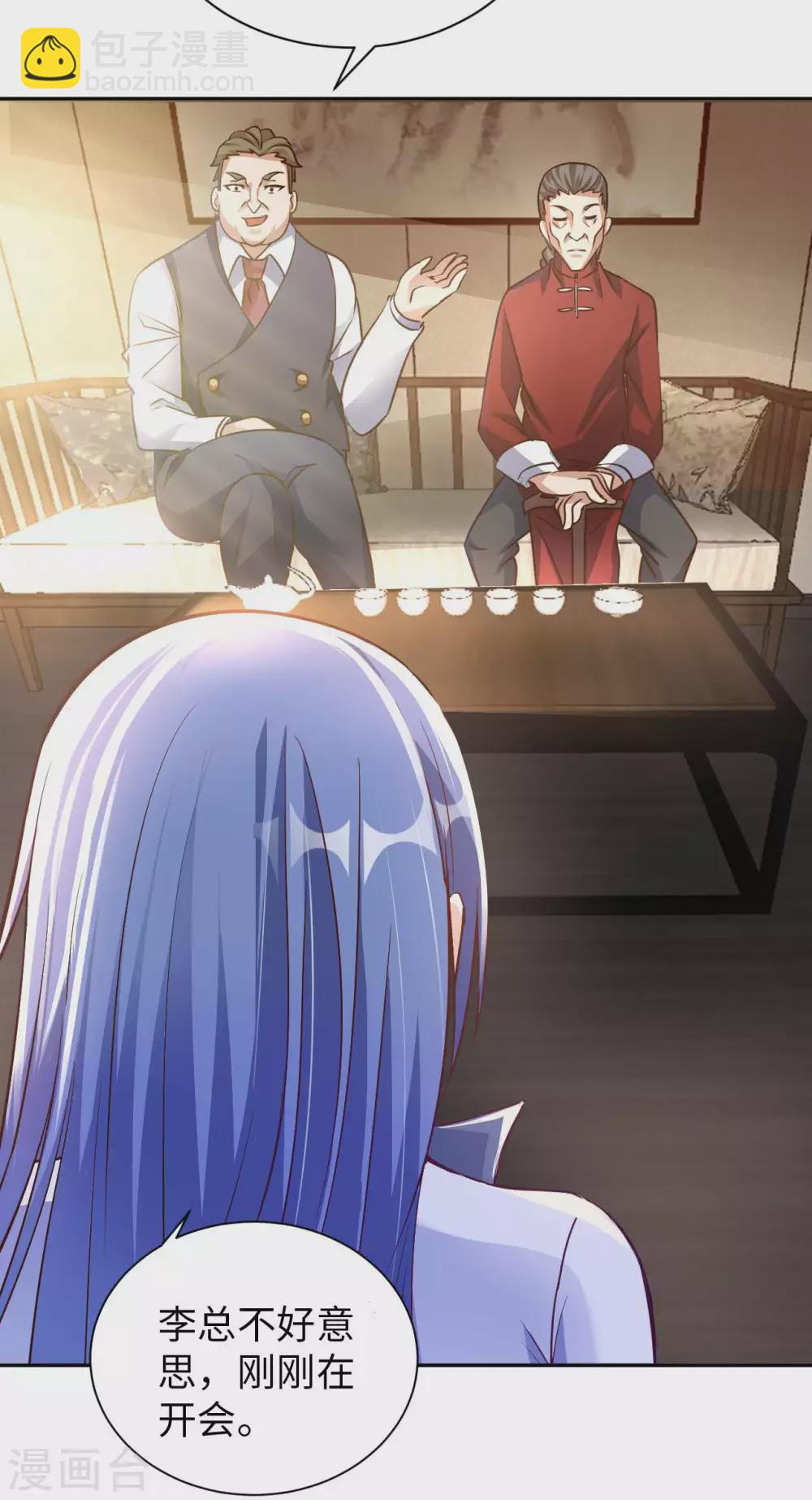 第38话 阴差阳错-第40话