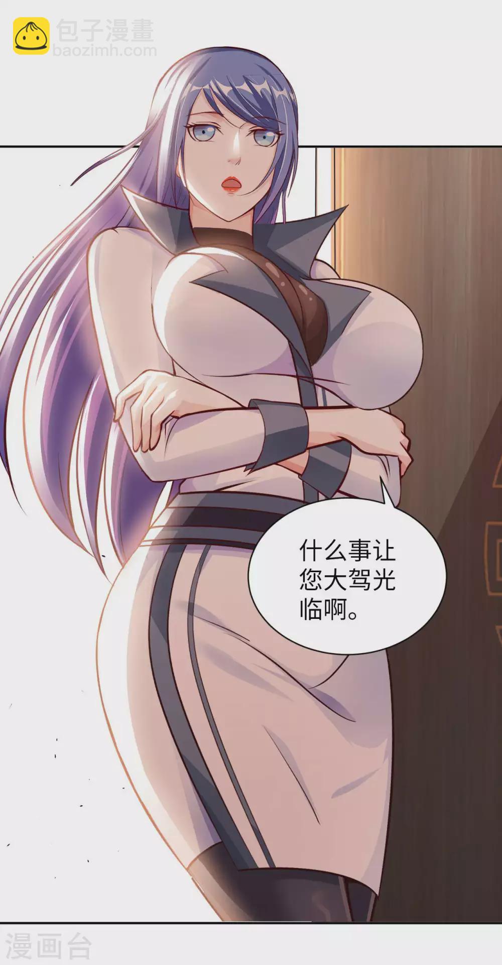 第38话 阴差阳错-第40话