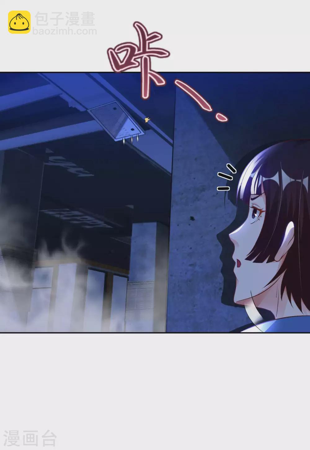 第38话 阴差阳错-第40话