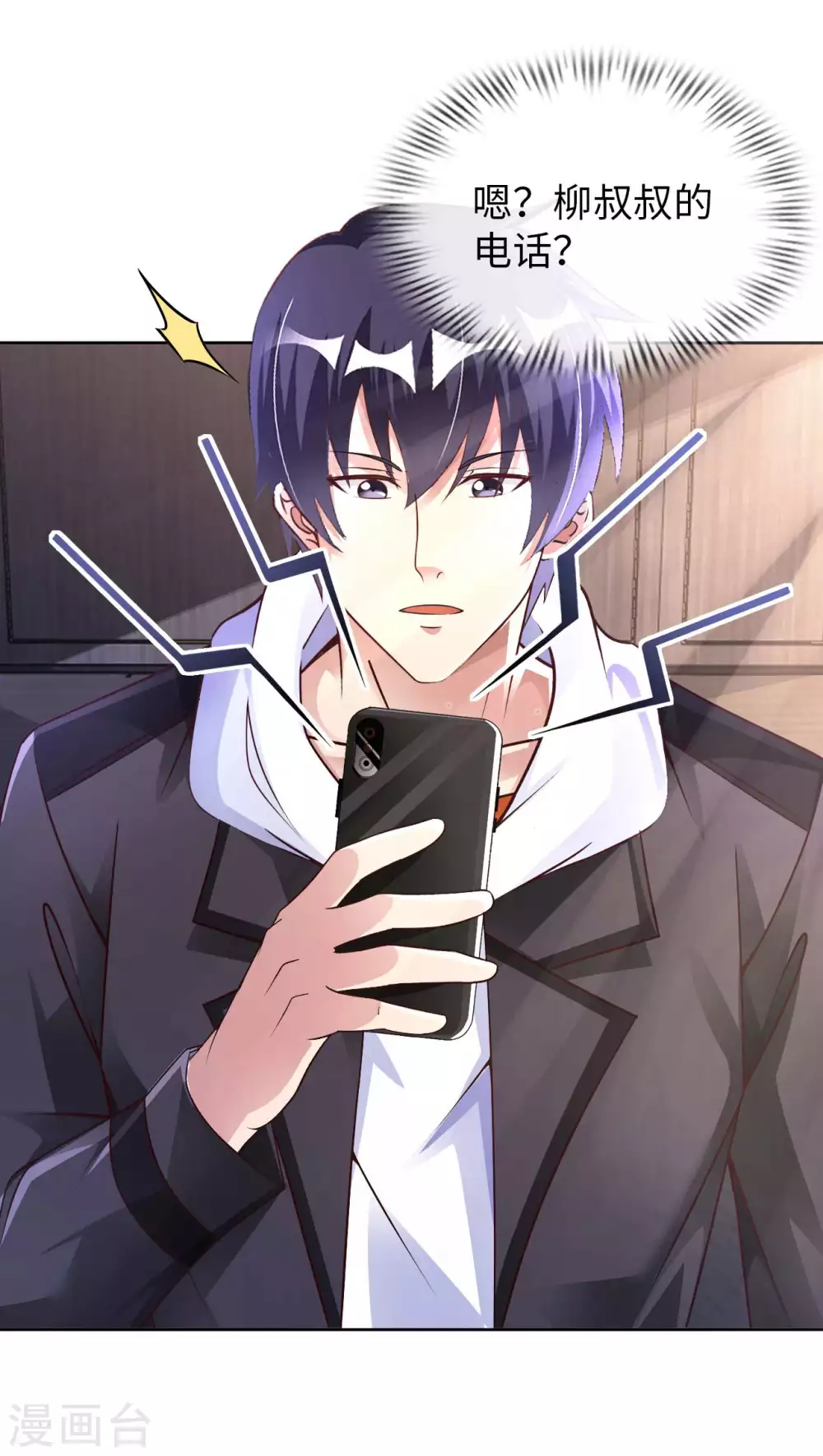 第40话 拍卖风波-第42话