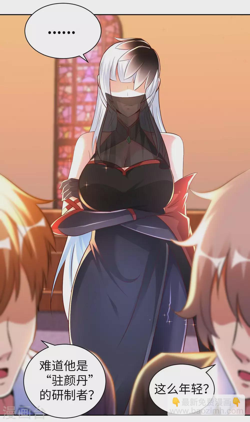 第40话 拍卖风波-第42话