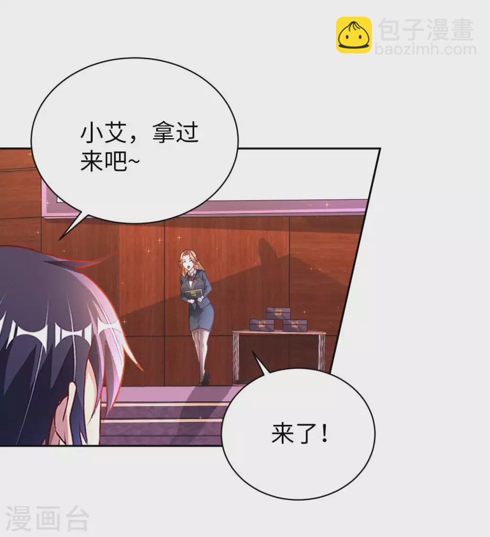 第40话 拍卖风波-第42话