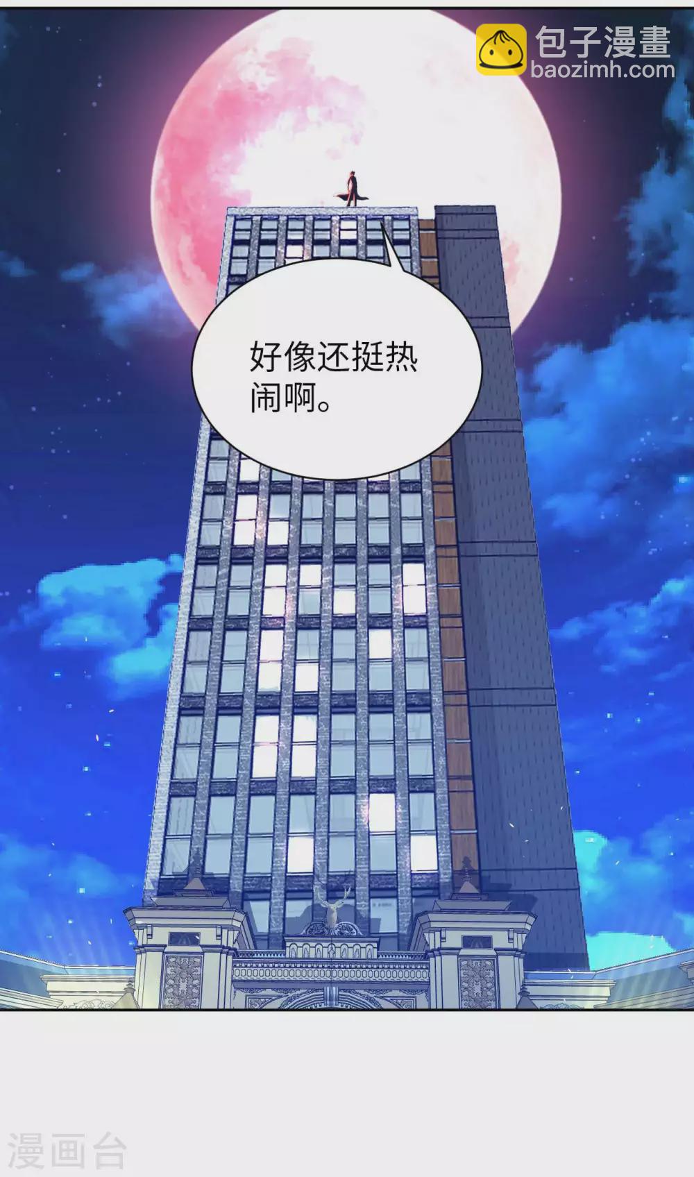 第40话 拍卖风波-第42话