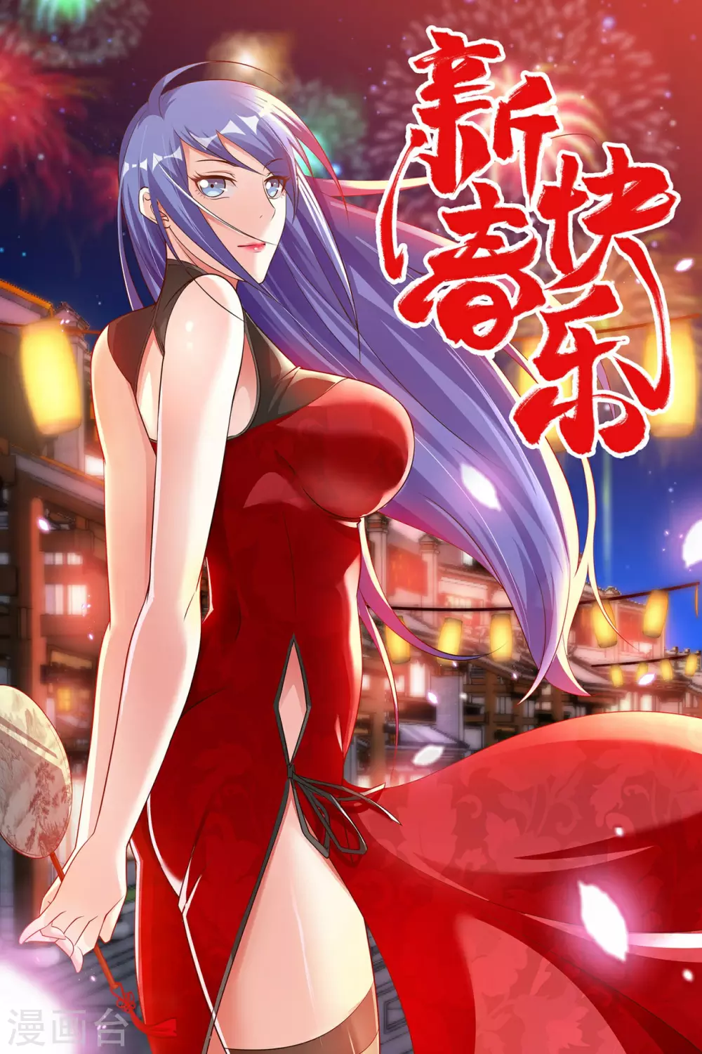 第40话 拍卖风波-第42话