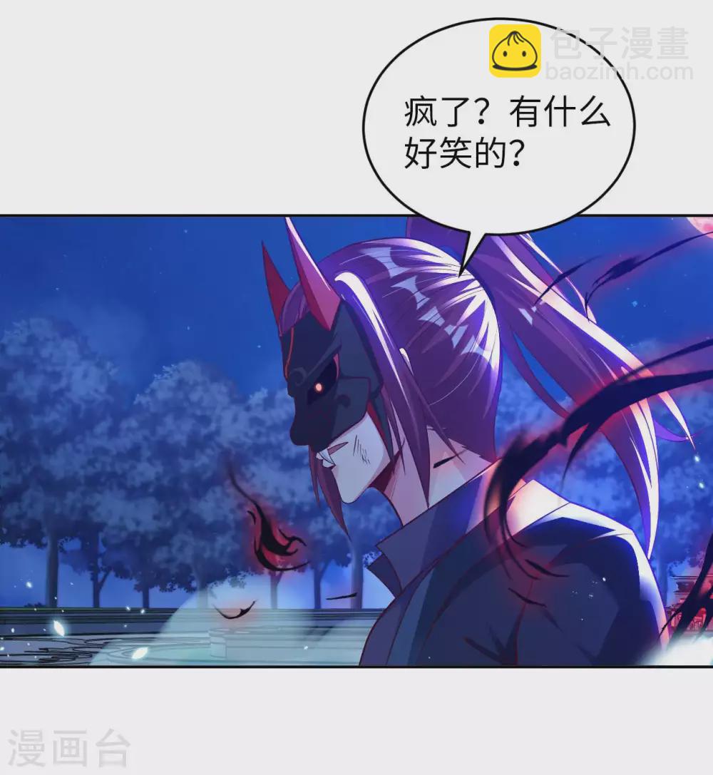 第42话 制胜之道-第44话