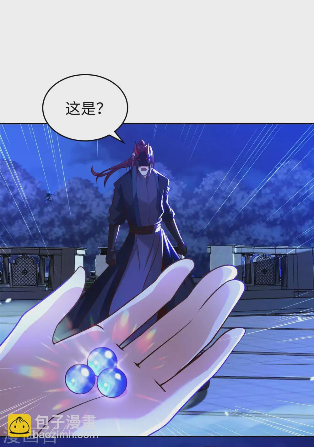 第42话 制胜之道-第44话