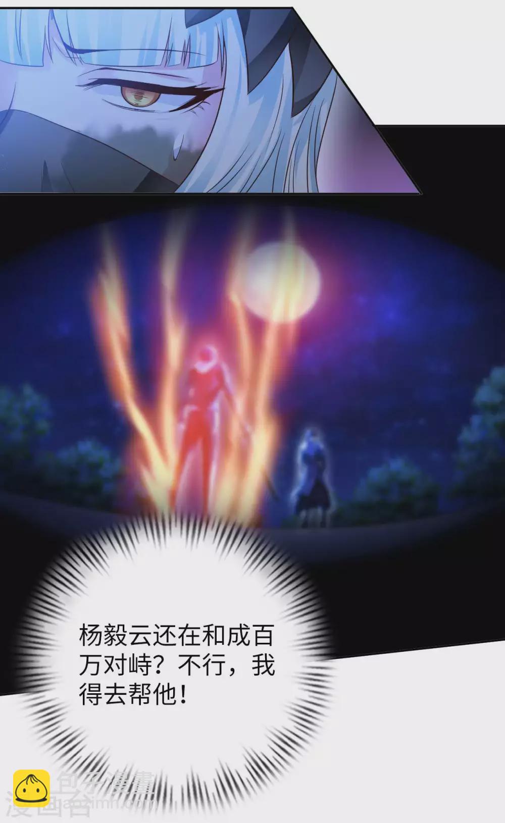 第42话 制胜之道-第44话