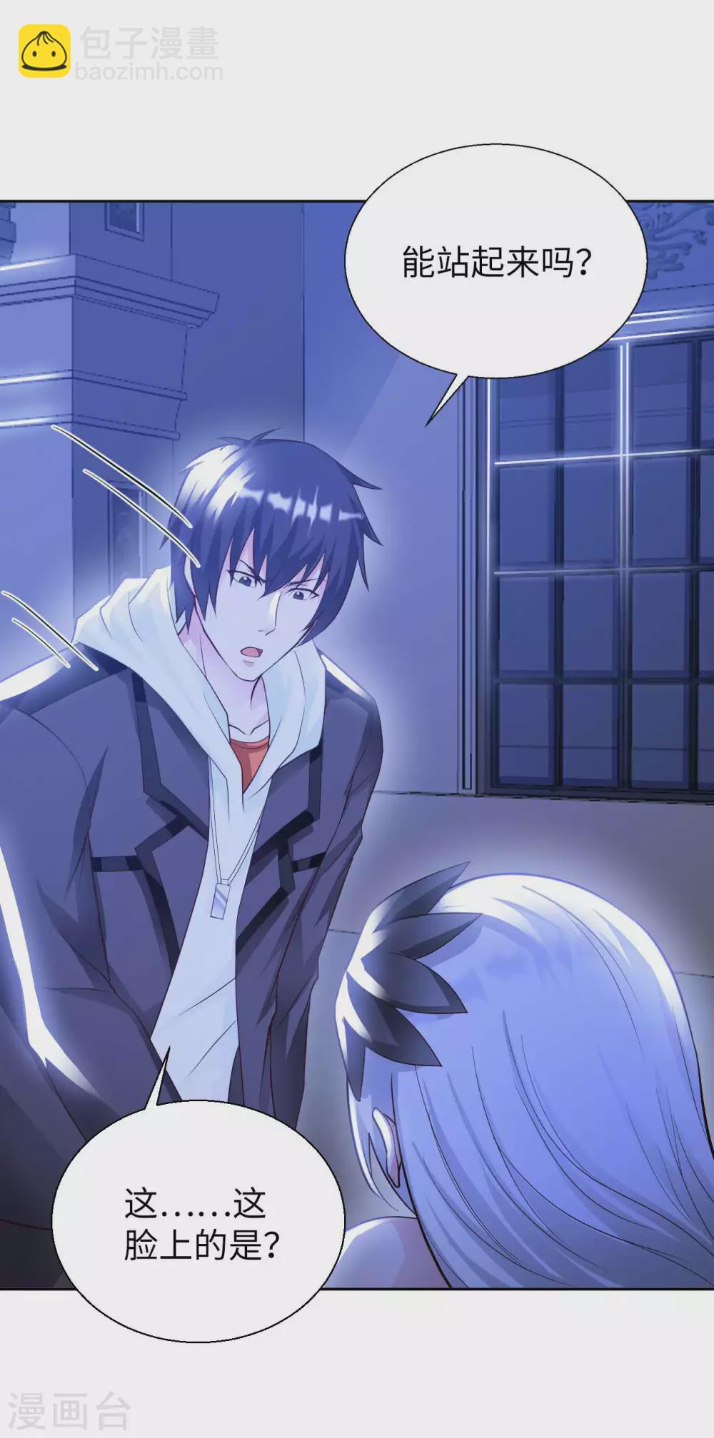 第42话 制胜之道-第44话