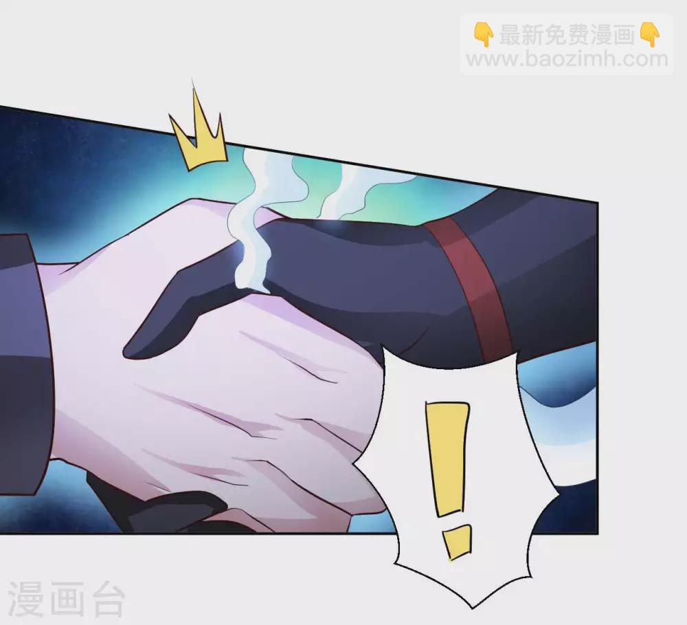 第42话 制胜之道-第44话