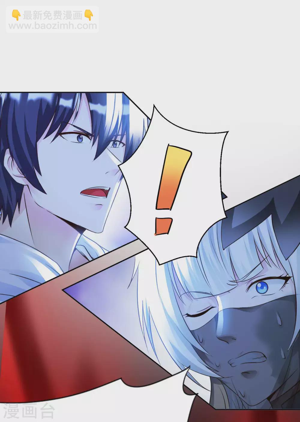 第42话 制胜之道-第44话