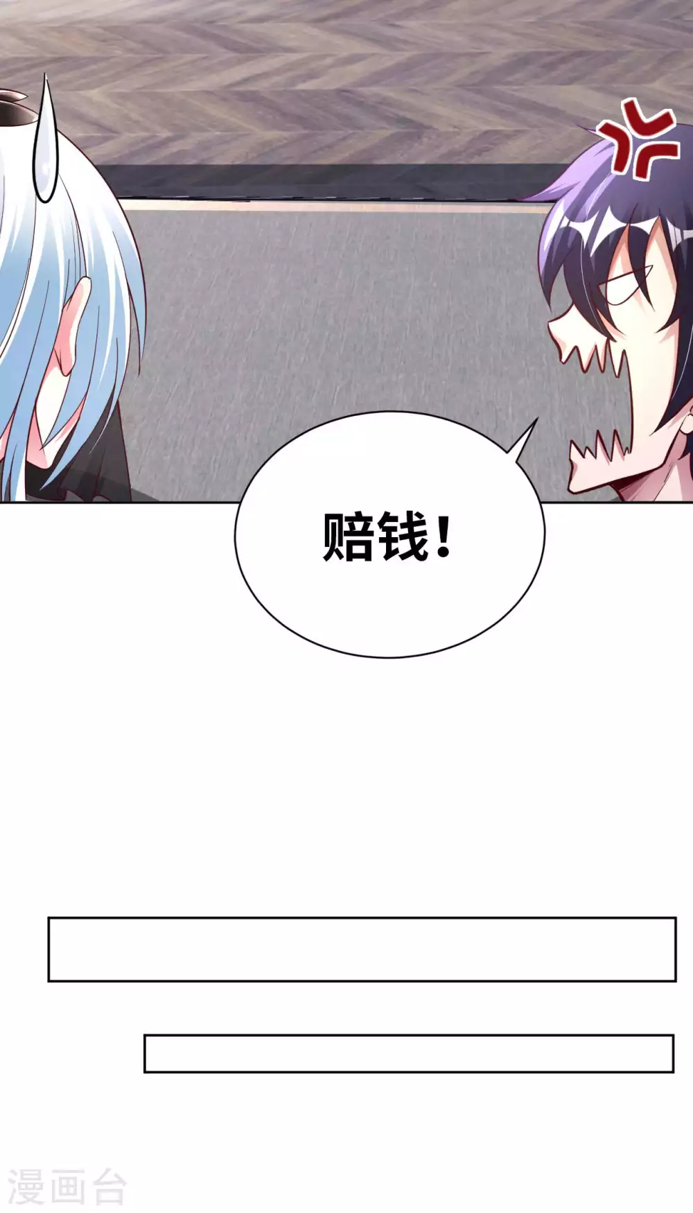 第44话 神识威压-第46话