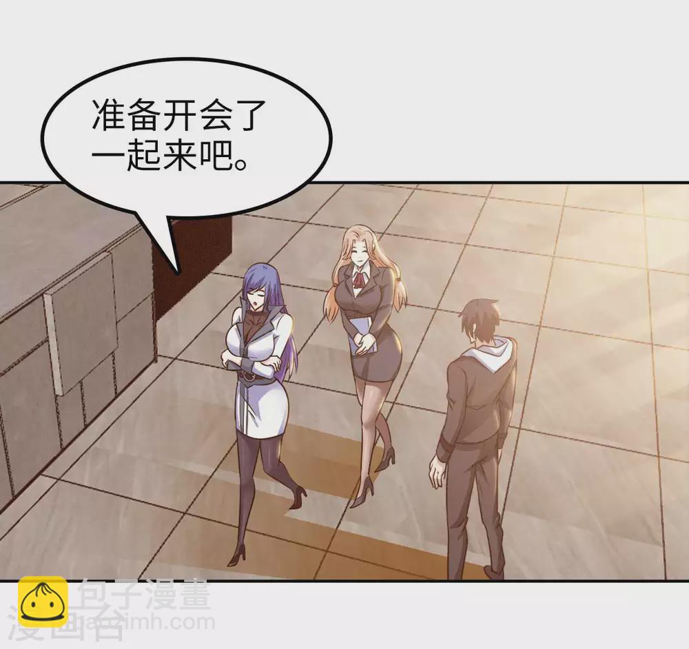 第44话 神识威压-第46话