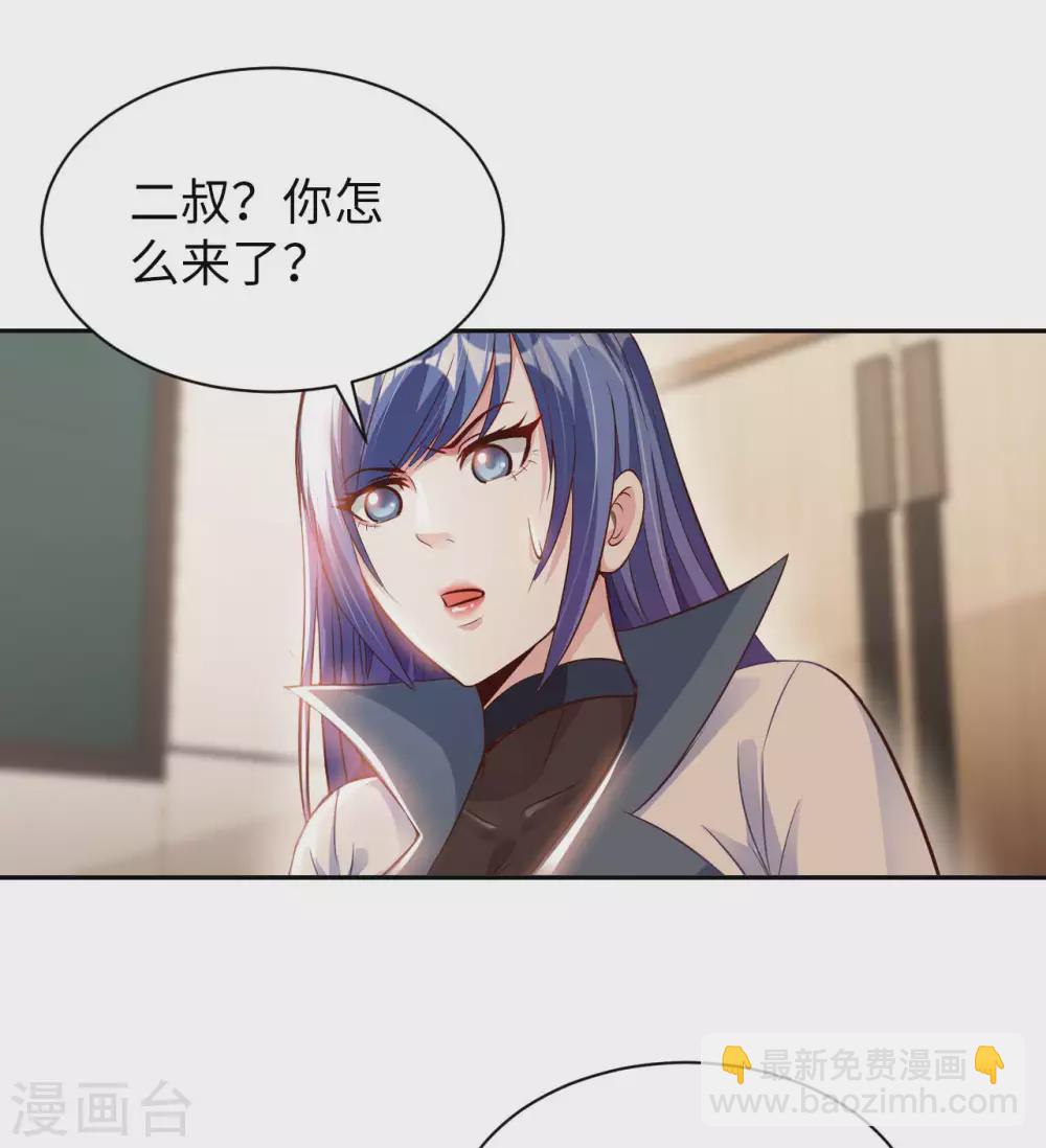 第44话 神识威压-第46话