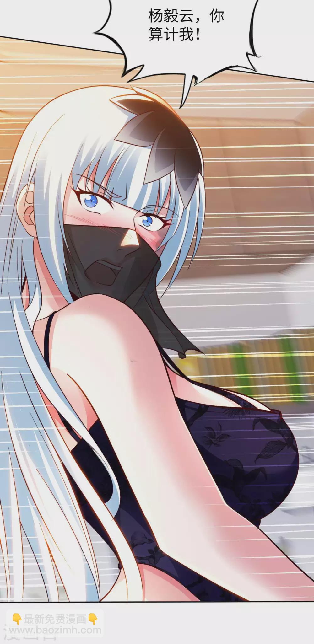 第44话 神识威压-第46话