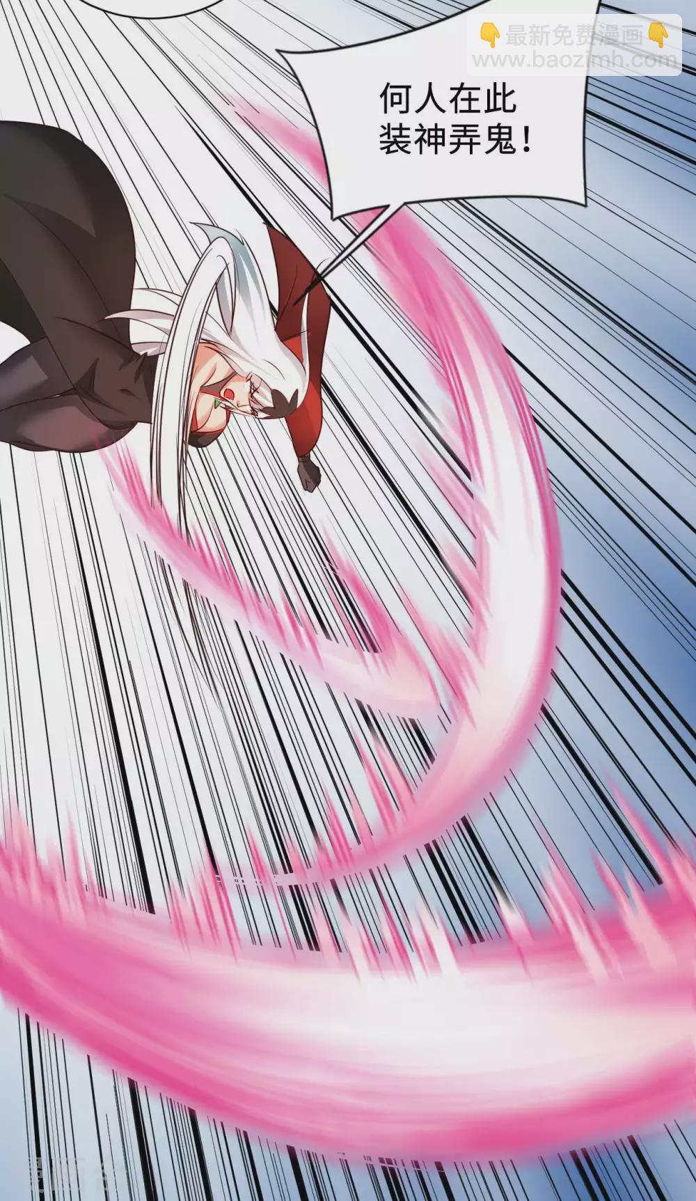 第46话 吓skr人-第48话