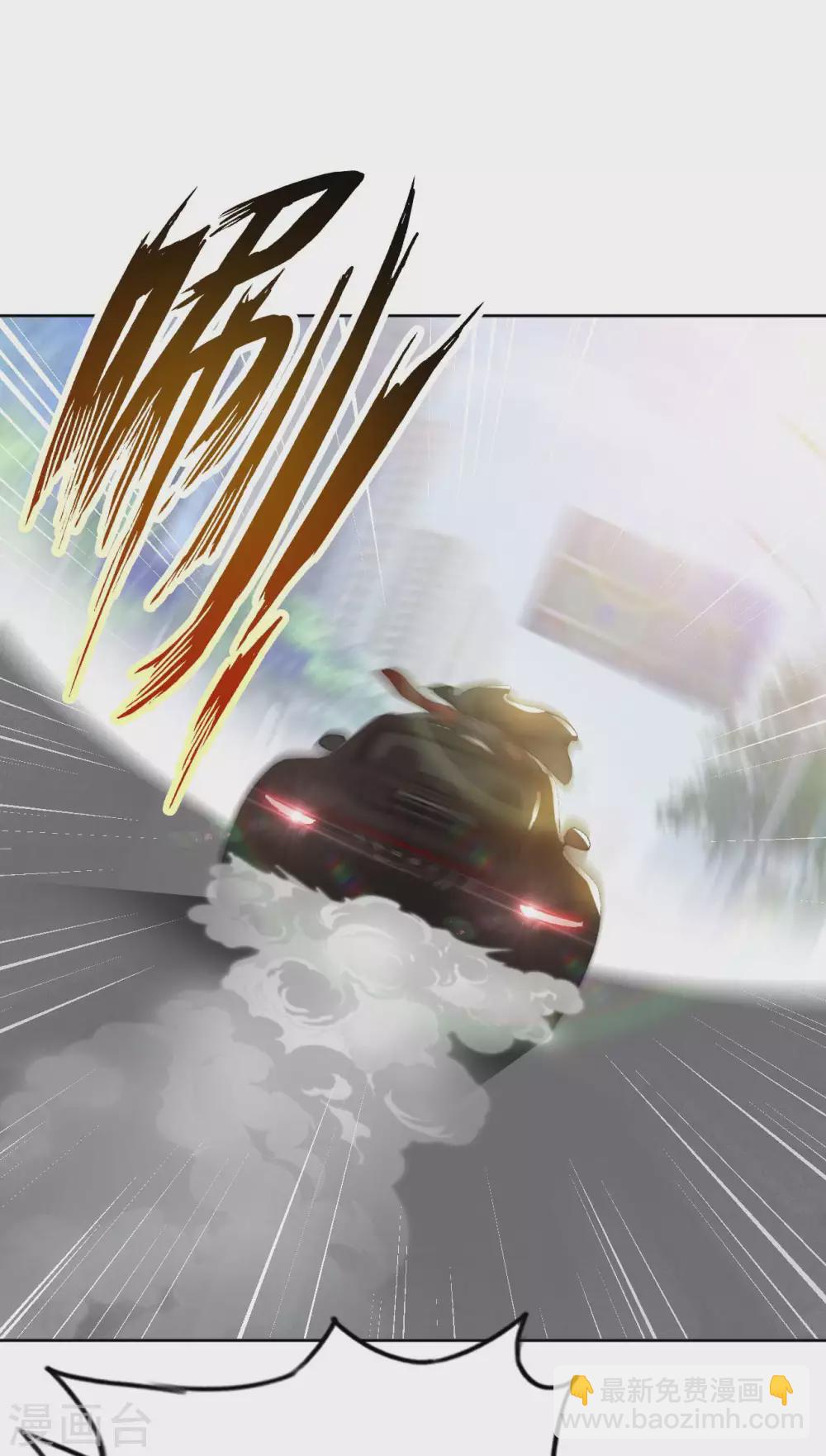 第48话 落云峰之战-第50话