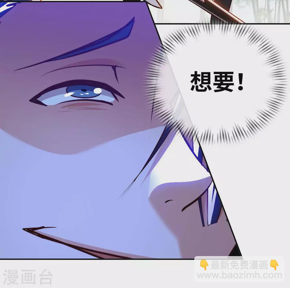 第48话 落云峰之战-第50话