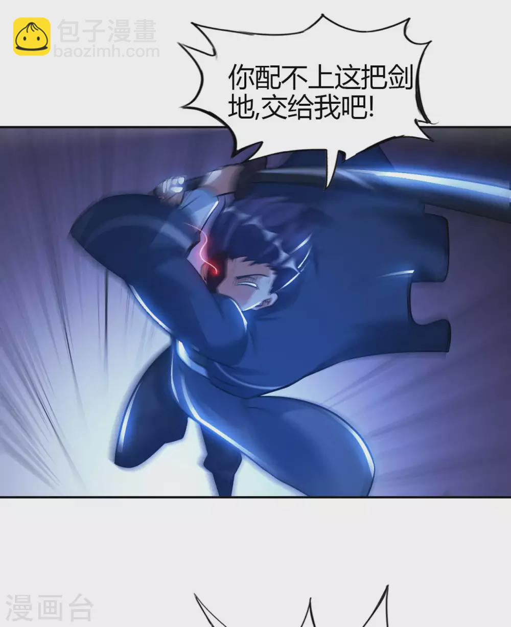 第48话 落云峰之战-第50话