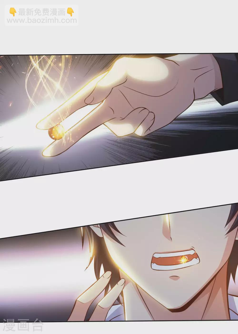 第48话 落云峰之战-第50话