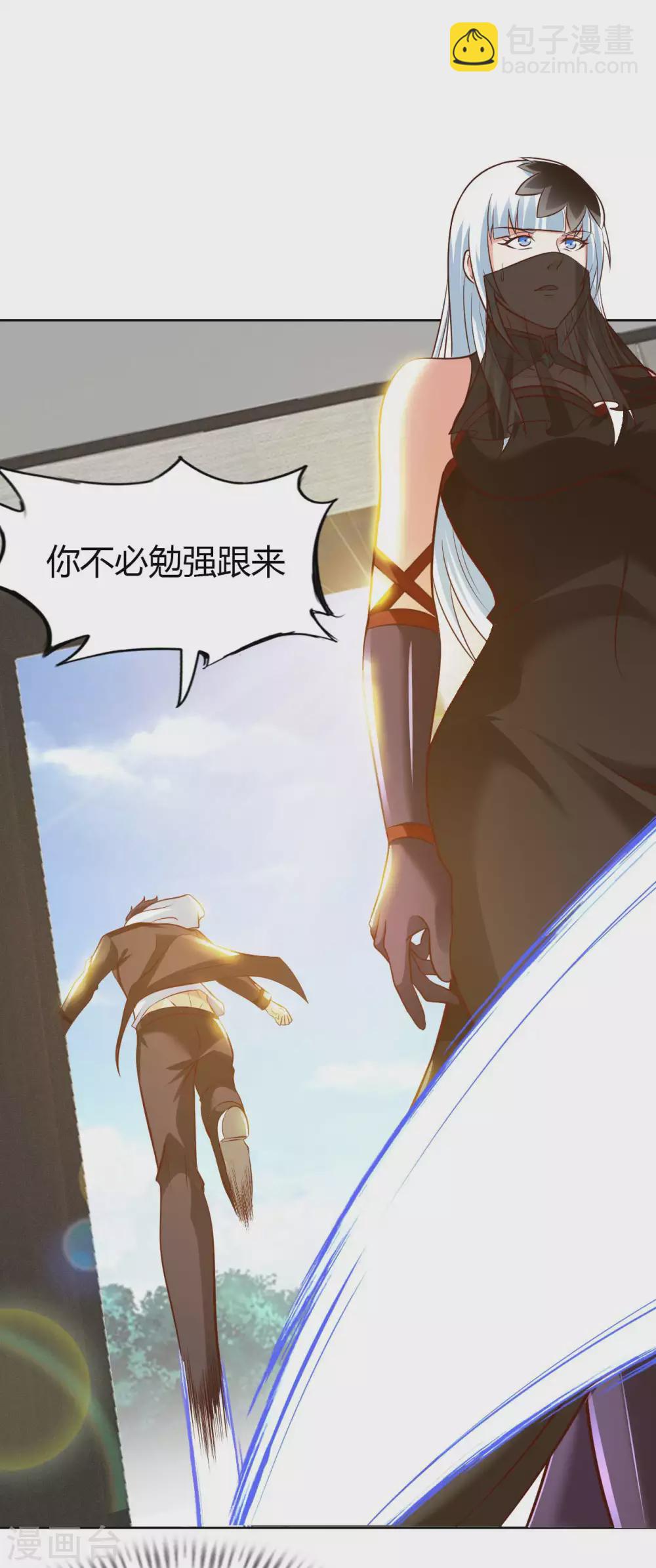 第48话 落云峰之战-第50话