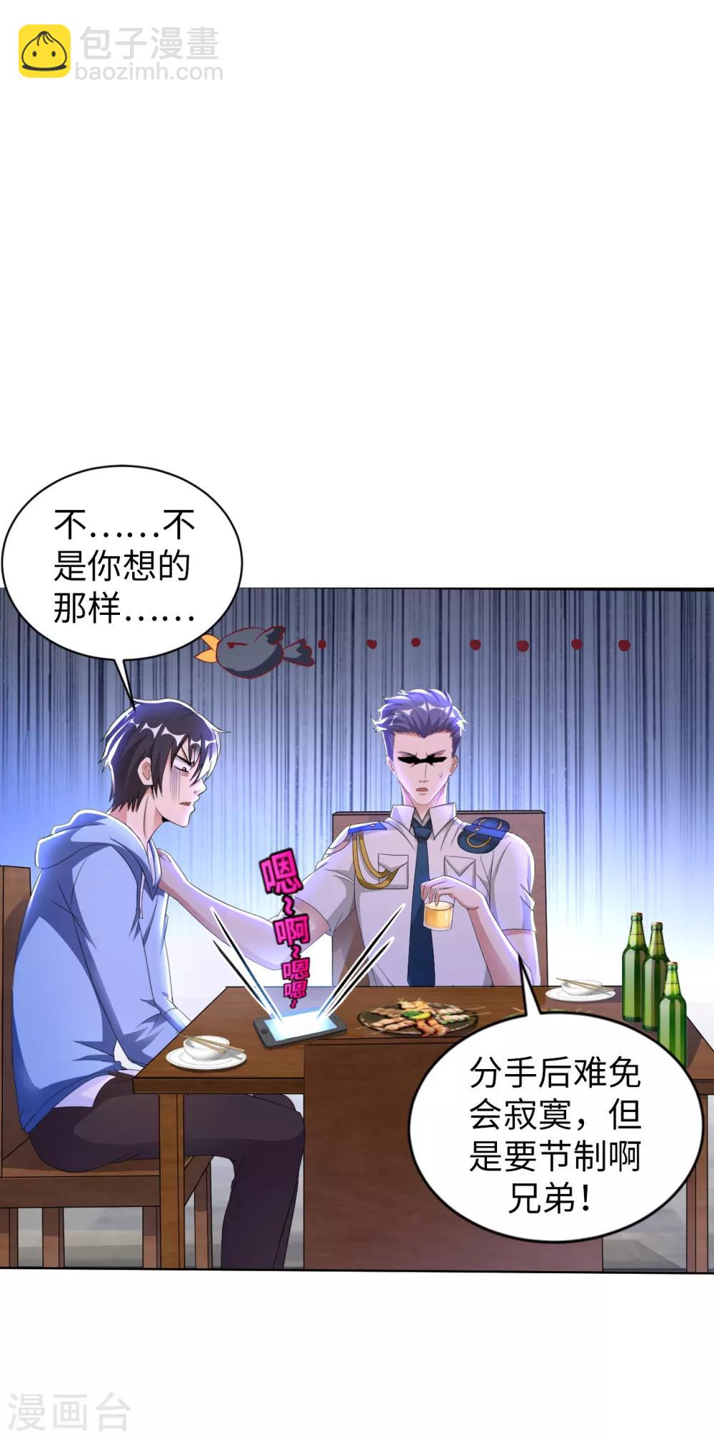 第5话 一起缔造商业帝国吧！(1/2)-第6话