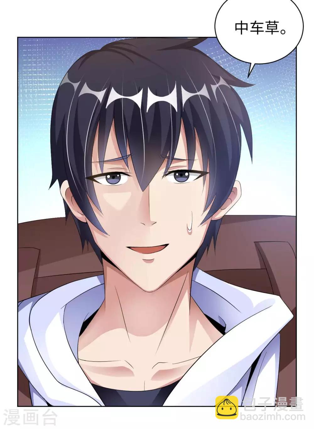 第5话 一起缔造商业帝国吧！(1/2)-第6话